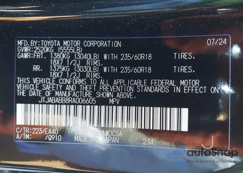 2024 Lexus Rz 300E Premium из США, поврежденный, VIN JTJABABB8RA006605